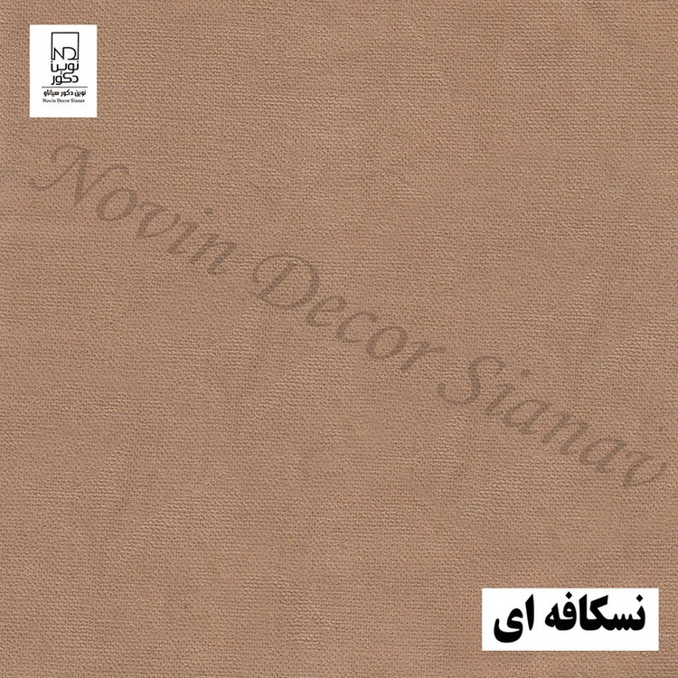 پرده نوین دکور سیاناو مدل مخمل هازان کد 1 _ 28 سایز 280 140 سانتی متر