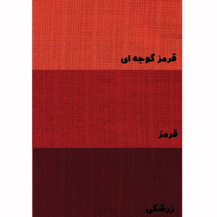 پرده مدل ساده حریر نازلی سایز 300x280 سانتیمتر