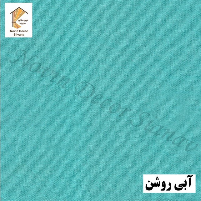 پرده پانچ نوین دکور سیلوانا مدل مخمل هازان کد 1_180 سایز 180 140 سانتی متر