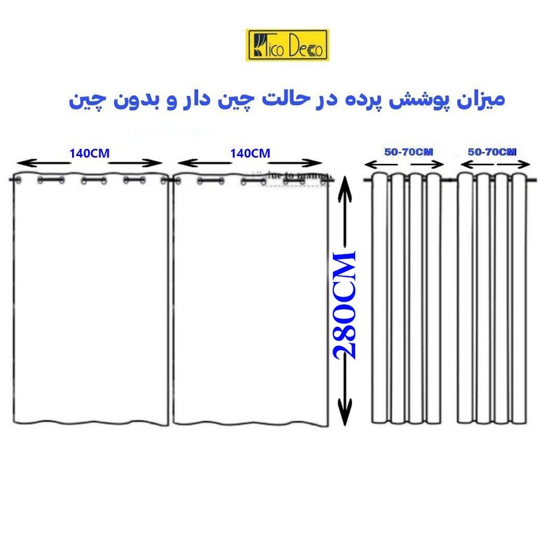 پرده تیکو دکو مدل مخمل مات هانزو سایز 140x280 سانتی متر