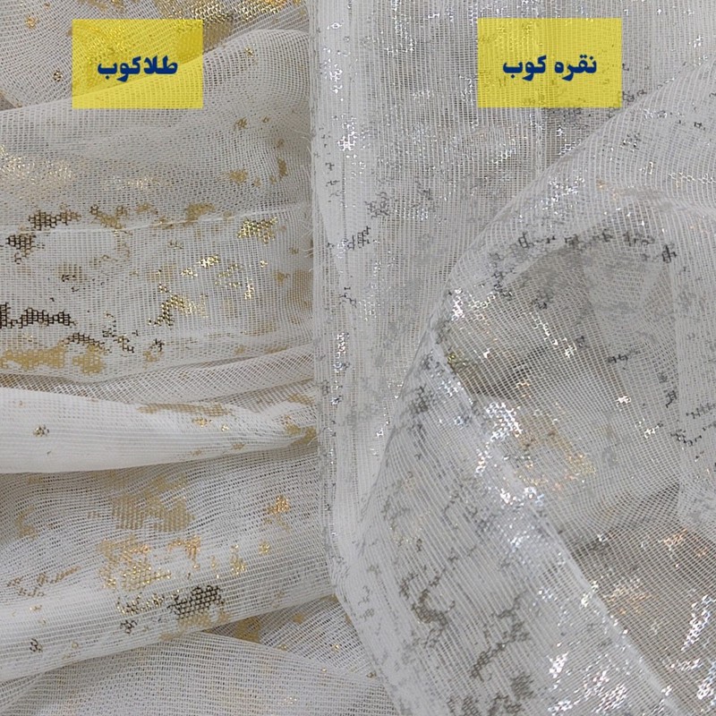 پرده تیکو دکو مدل دوخت ساده حریر ژورژت طلاکوب سایز 280x400 سانتیمتر