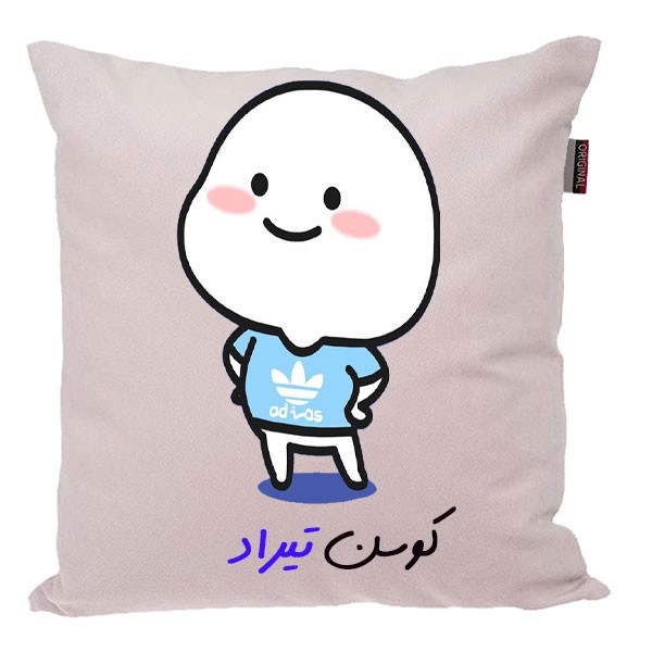 کوسن ناریکو مدل اسم شخصی طرح پسرانه اسم تیراد کد 04096