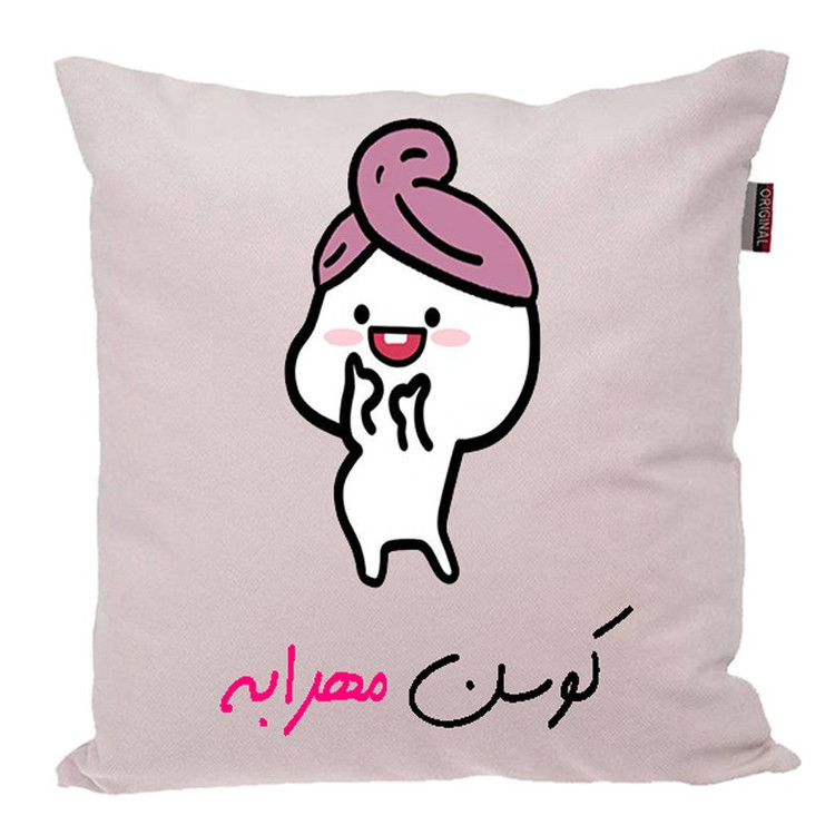 کوسن ناریکو مدل اسم شخصی طرح دخترانه مهرابه کد 03629