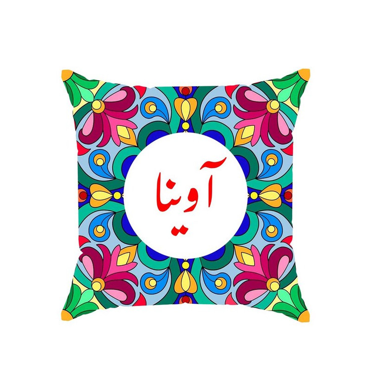 کوسن پاد آفرین مدل سنتی طرح دخترانه اسم آوینا کد 0.1840