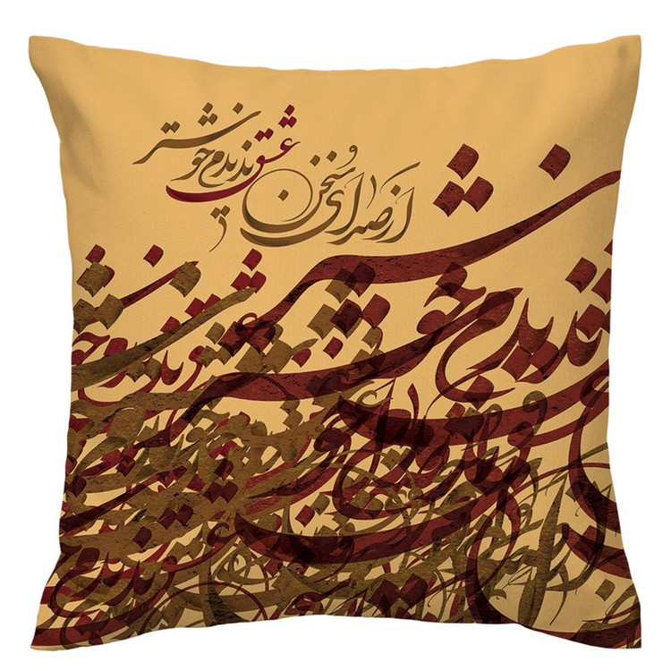 کاور کوسن طرح خوشنویسی مدل co499