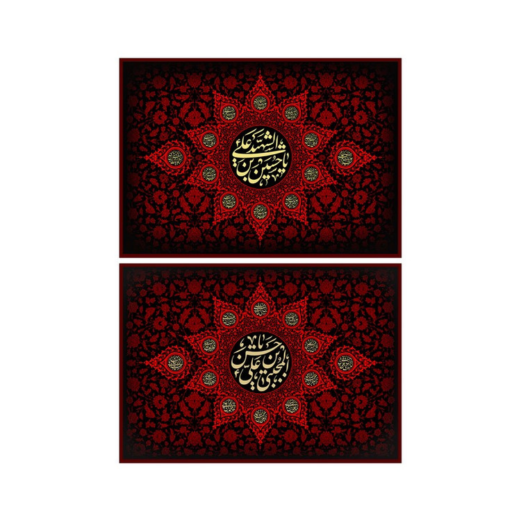 پرچم کد 143.5070 بسته 2 عددی