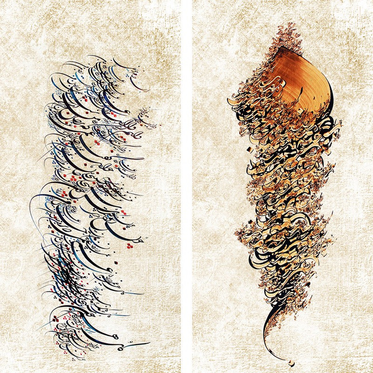 پرده مدل پانچی طرح خط نوشته نستعلیق سایز 280x145 سانتی متر