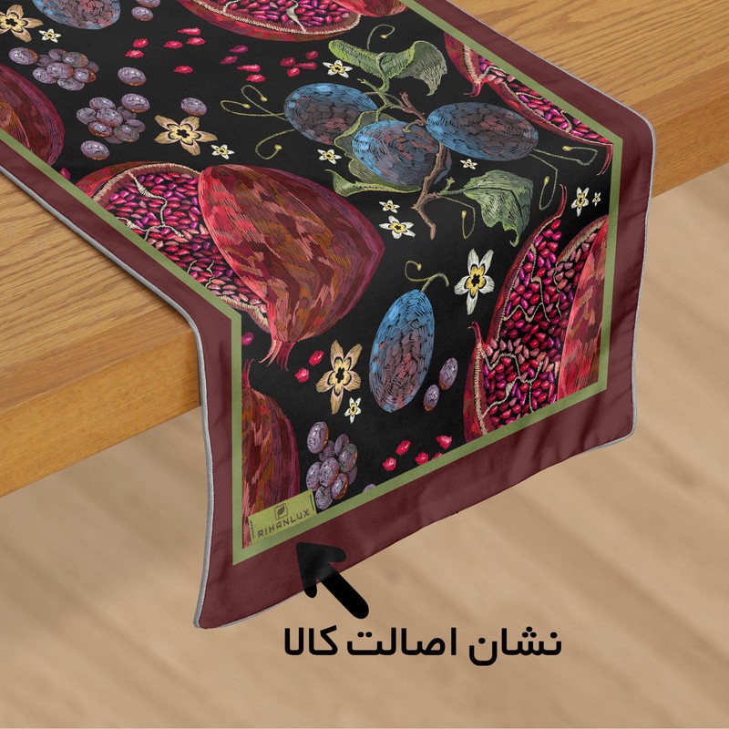 رانر ریحانلوکس مدل انار یلدا RH126 سایز 145x45 سانتیمتر