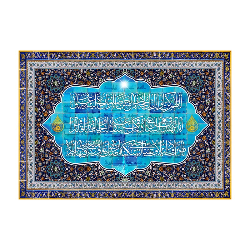 پرچم مدل دعای سلامتی صاحب الزمان کد 47.100150
