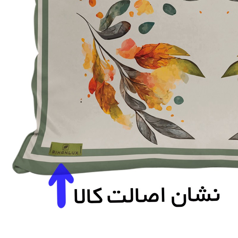 کاور کوسن ریحانلوکس مدل برگ پاییز RH132 سایز 4343 سانتیمتر