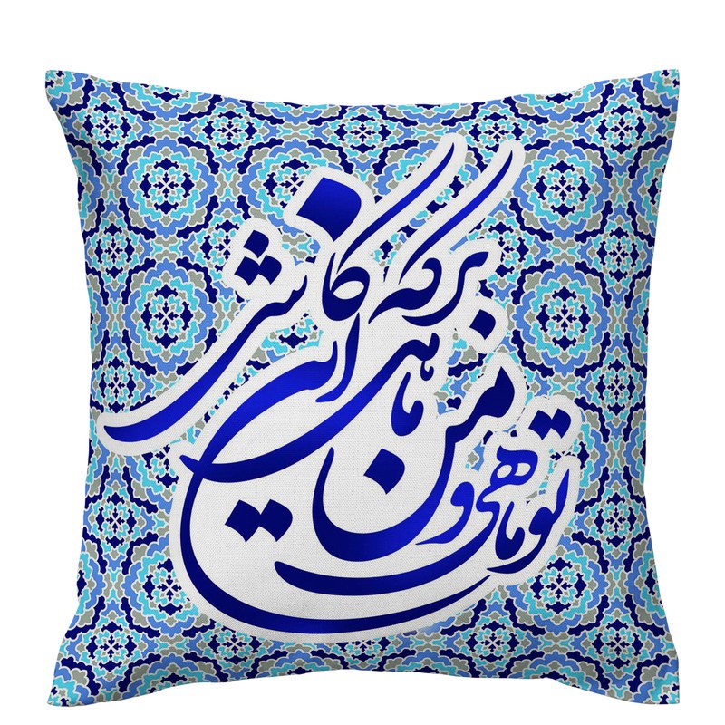 کاور کوسن مدل نوشته دوروطرح دار کد 1402142
