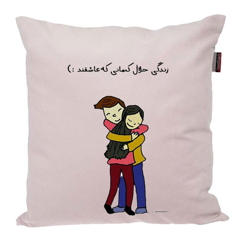 کوسن ناریکو مدل متن فانتزی کد 02225