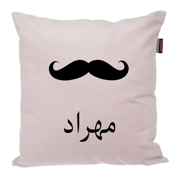 کوسن ناریکو مدل اسم شخصی طرح پسرانه اسم مهراد کد 05276