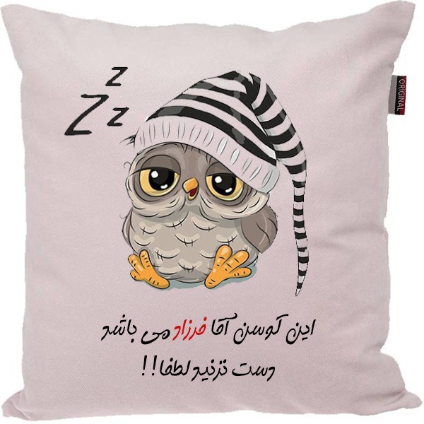کوسن مدل اسم شخصی طرح فرزاد