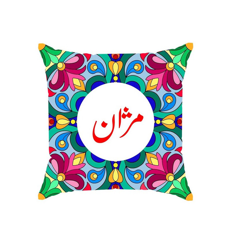 کوسن پاد آفرین مدل سنتی طرح دخترانه اسم مژان کد 01873