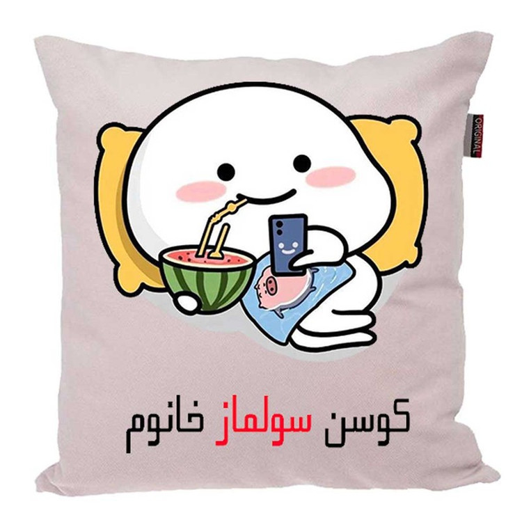 کوسن پاد آفرین مدل فانتزی اسم شخصی طرح دخترانه اسم سولماز کد 01406