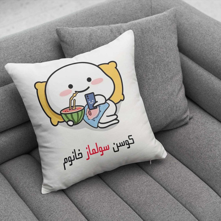 کوسن پاد آفرین مدل فانتزی اسم شخصی طرح دخترانه اسم سولماز کد 01406