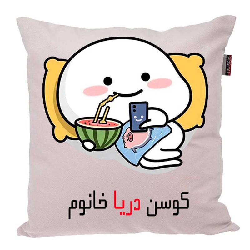 کوسن پاد آفرین مدل فانتزی اسم شخصی طرح دخترانه اسم دریا کد 01455