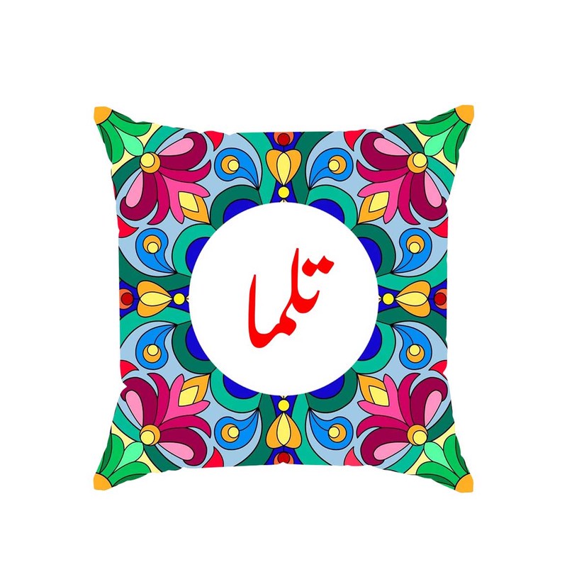 کوسن پاد آفرین مدل سنتی دخترانه اسم تلما کد 02661