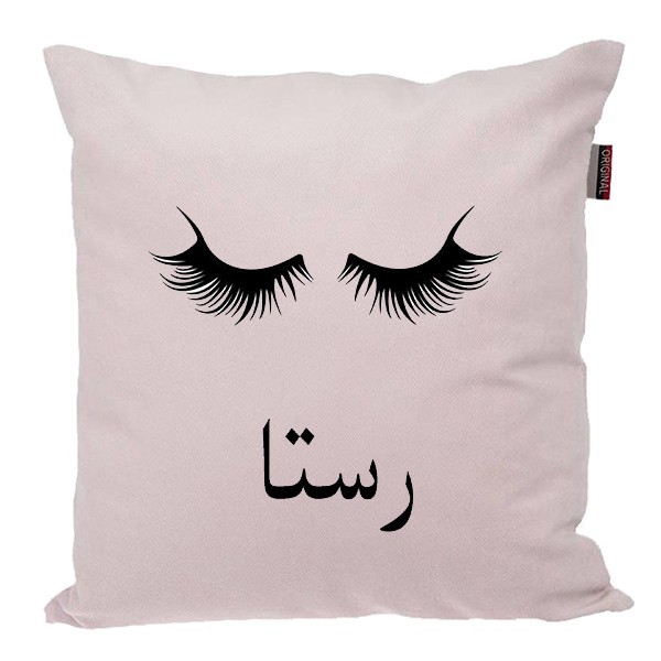 کوسن ناریکو مدل اسم شخصی طرح دخترانه اسم رستا کد 04904