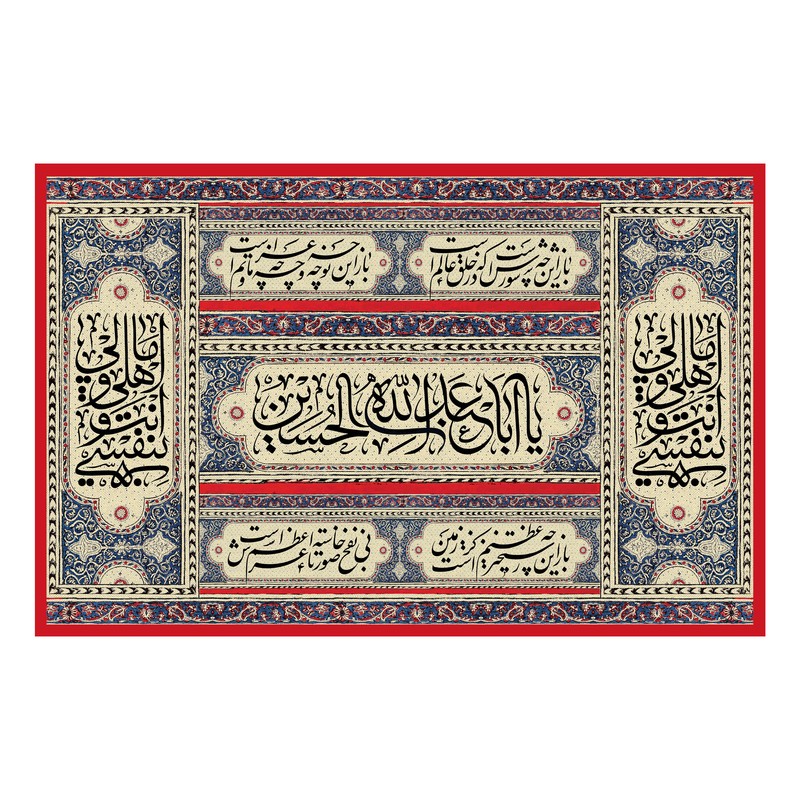 پرچم مدل محرم کد 140.100150
