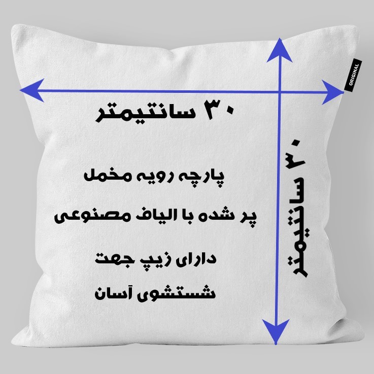 کوسن کودک تاراد مدل نام دخترانه آتوسا کد KO2168