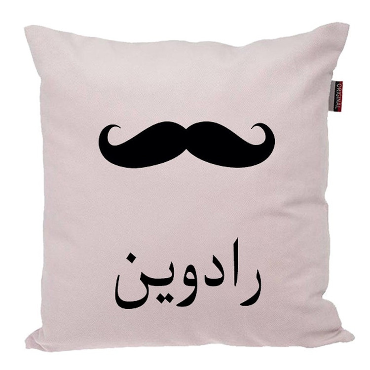 کوسن ناریکو مدل اسم شخصی طرح پسرانه اسم رادوین کد 05192