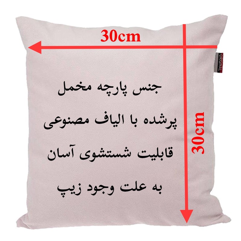 کوسن پاد آفرین مدل سنتی طرح دخترانه اسم ابرا کد 01582