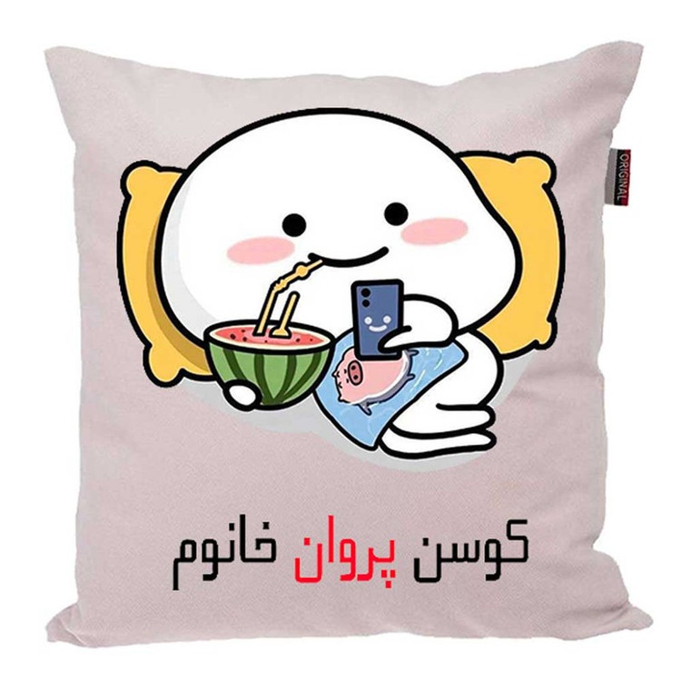 کوسن پاد آفرین مدل فانتزی اسم شخصی طرح دخترانه اسم پروان کد p01440