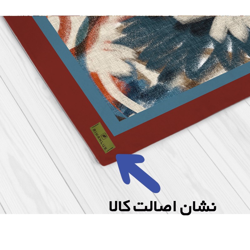 رومیزی ریحانلوکس مدل مدرن کد RH123 سایز 97x97 سانتیمتر
