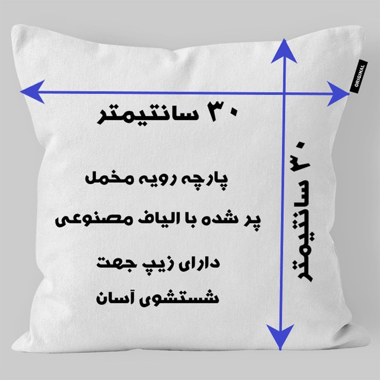 کوسن کودک تاراد مدل اسم ونوس کد KO2678
