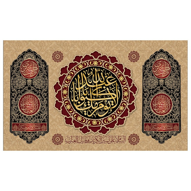 پرچم طرح نوشته مدل محرم کد 2024