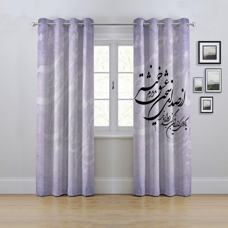 پرده مدل پانچی نقاشی خط هازان سایز 280x145 سانتی متر