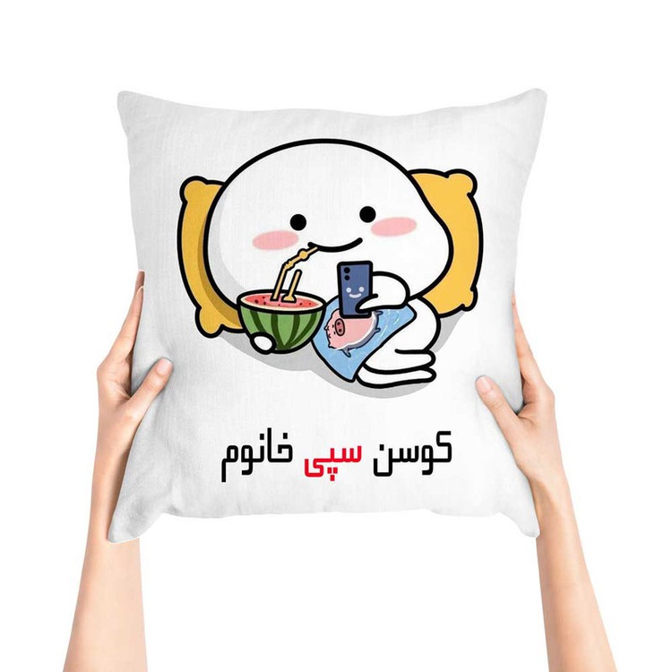 کوسن پاد آفرین مدل فانتزی طرح دخترانه اسم سپی کد 02734