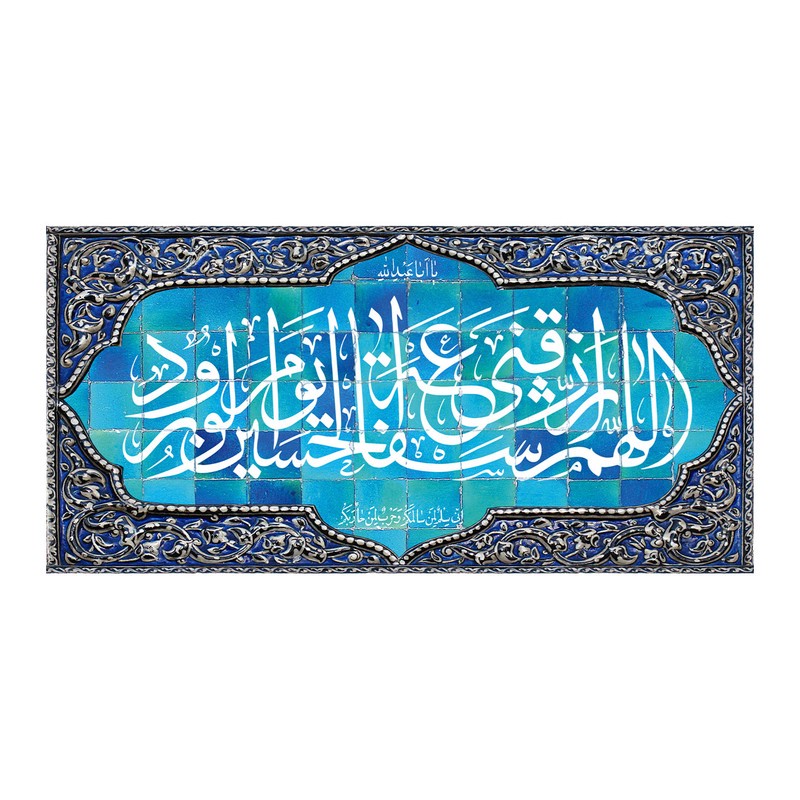 پرچم طرح نوشته مدل یا ابا عبدالله کد 2546