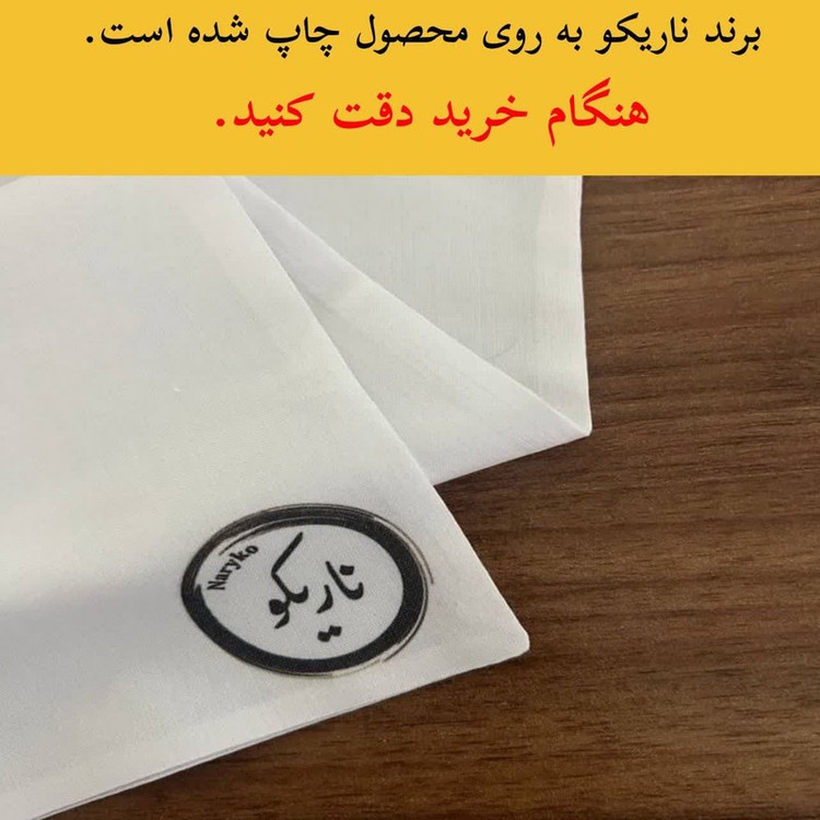 بالش کودک ناریکو مدل خر کارتونی کد 01162