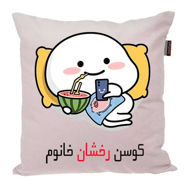 کوسن پاد آفرین مدل فانتزی اسم شخصی طرح دخترانه اسم رخشان کد 0.1497