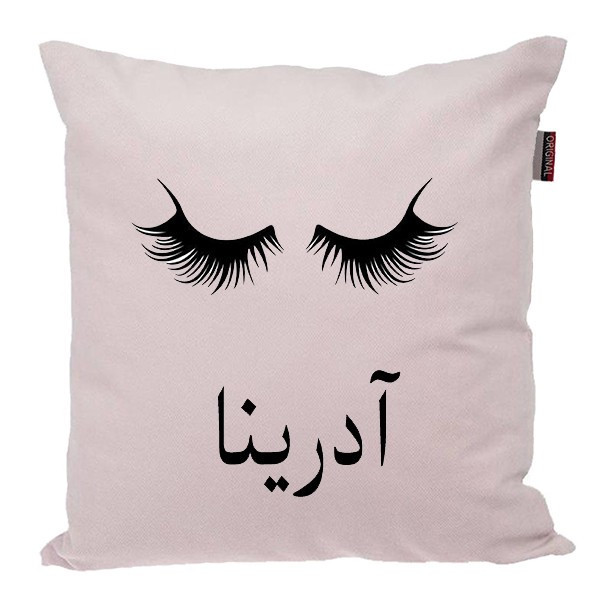 کوسن ناریکو مدل اسم شخصی طرح دخترانه اسم آدرینا کد 04901