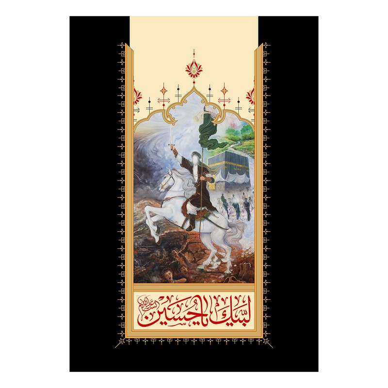 پرچم طرح نوشته مدل لبیک یا حسین کد 2223
