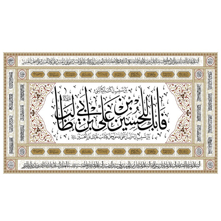 پرچم طرح نوشته امام حسین کد 25