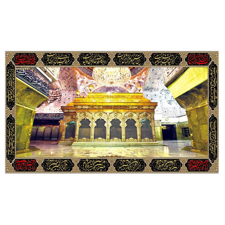پرچم طرح نوشته مدل ضریح کد 97