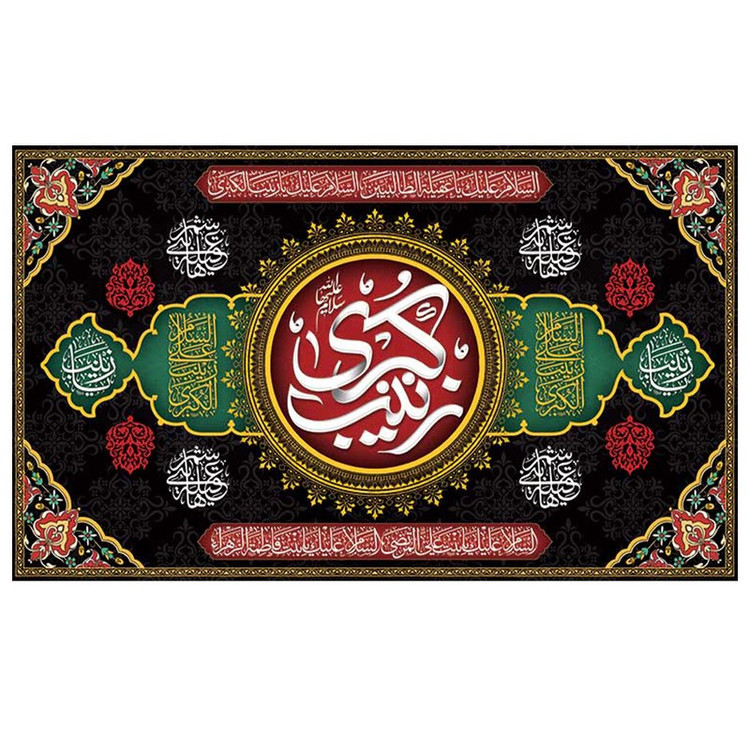 پرچم طرح زینب کبری مدل محرم کد 2089