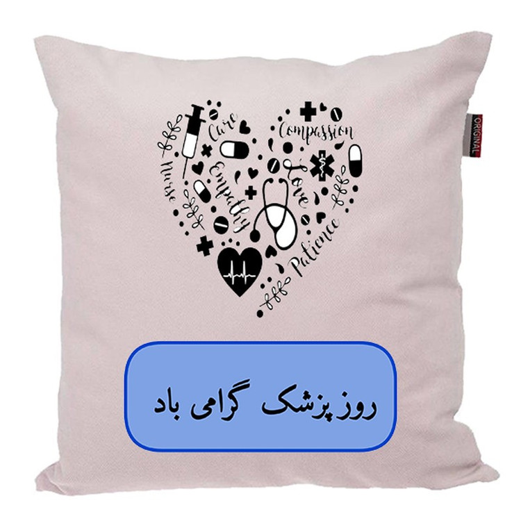 کوسن ناریکو طرح روز پزشک کد ab06