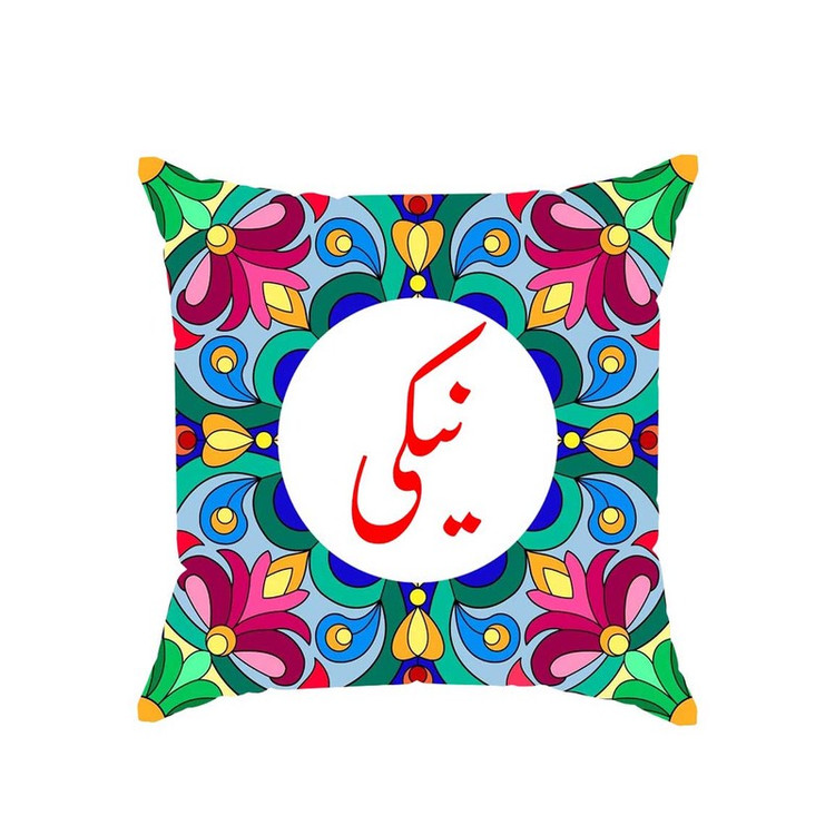 کوسن پاد آفرین مدل سنتی طرح دخترانه اسم نیکی کد 01521