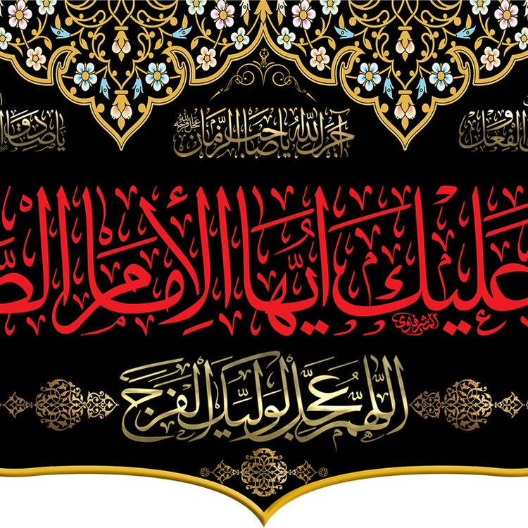 پرچم مدل امام صادق