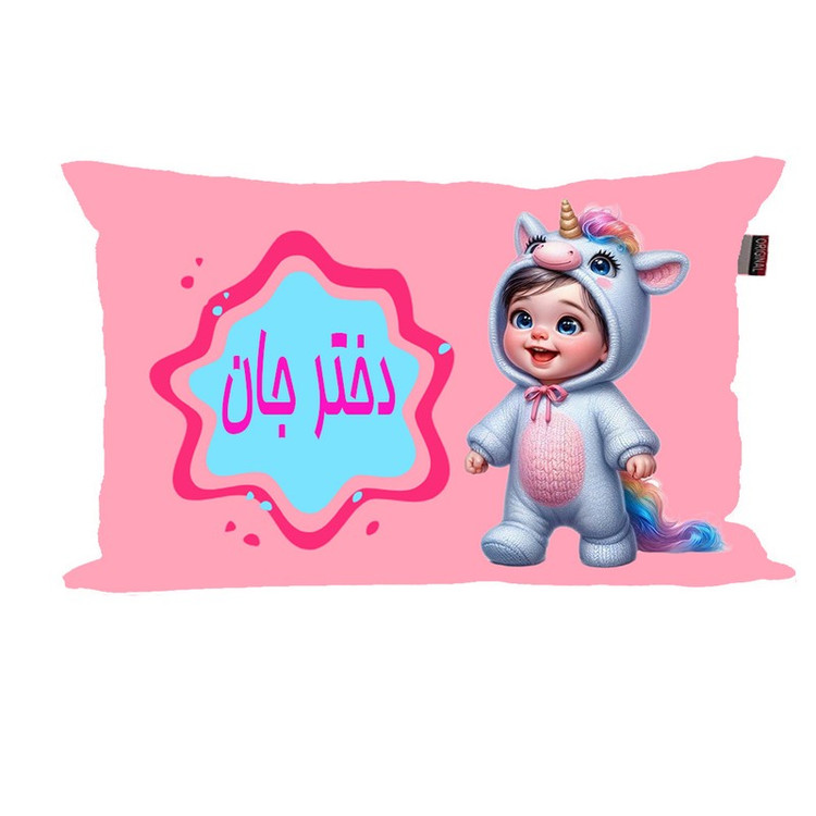 بالش نوزاد ناریکو مدل دخترانه طرح اسم دخترجان کد 06216