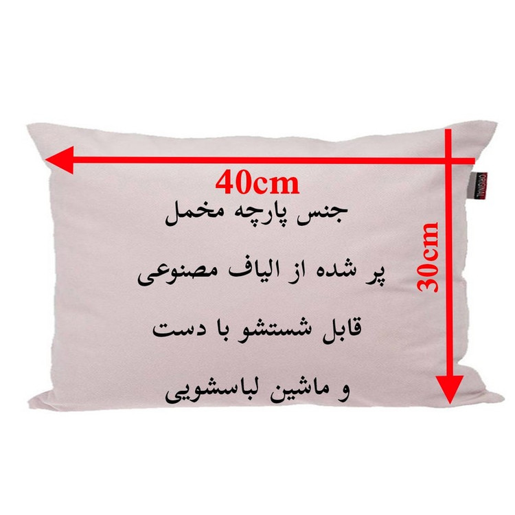 بالش نوزاد ناریکو مدل پسرانه طرح اسم ویهان کد 05987