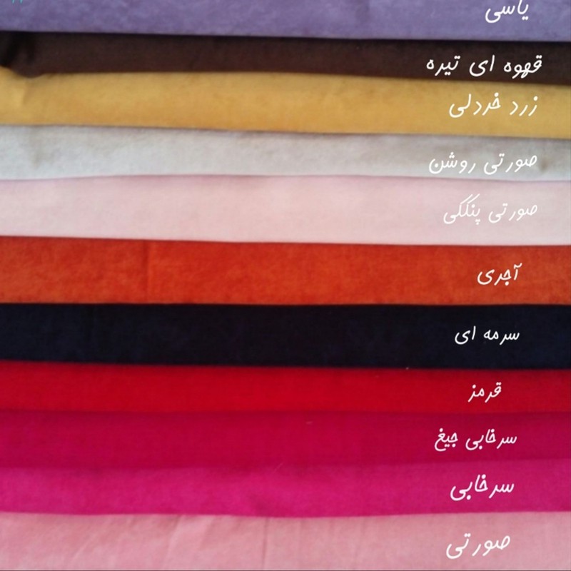 بین بگ هیراد هوم فرنیشینگ مدل 1