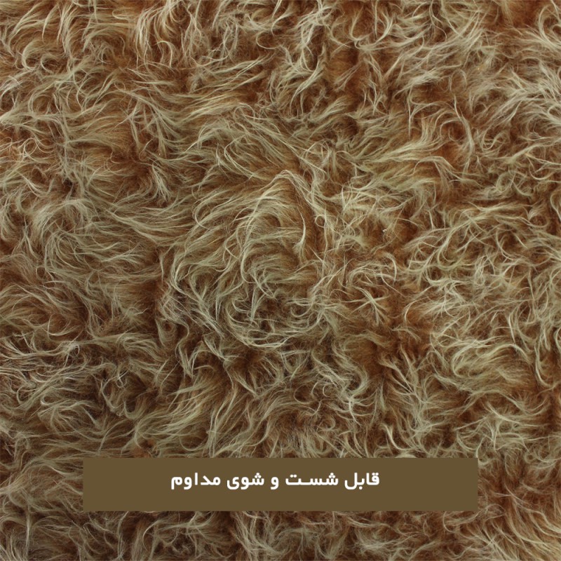 پادری هیراد هوم فرنشینگ طرح خز فانتزی سایز 9090 سانتی متر