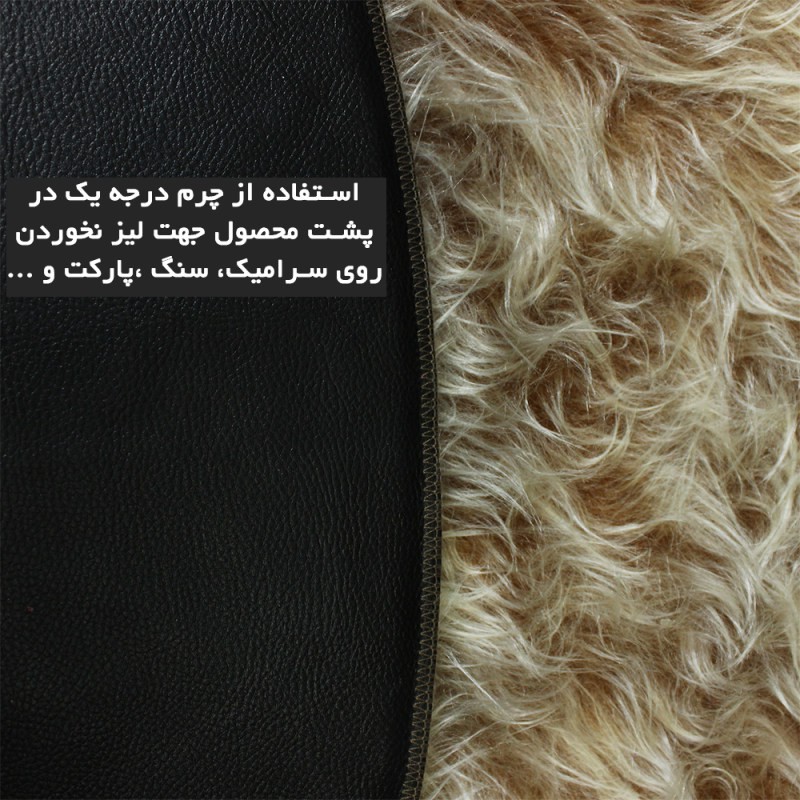 پادری آقای طرح مدل خز فانتزی سایز 110x110 سانتی متر
